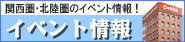 �匴�����Ȃ��̎��i�擾�������I