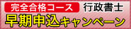 3/31�i�y�j�܂ŃL�����y�[�����I�I