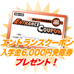 �C�x���g�Q�������T