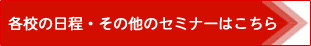 �e�Z�̓����E���̑��Z�~�i�[�͂�����